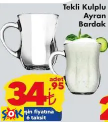 TEKLİ KULPLU AYRAN BARDAK TEKLİ KULPLU AYRAN BARDAK